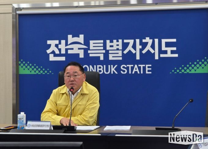 전북자치도, 중동 정세 대응 총력... 도 ․ 시군 비상경제대응체계 가동