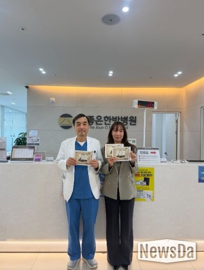 더좋은한방병원, 광주시 남부 무한돌봄 행복나눔센터에 한방파스 200매 기탁