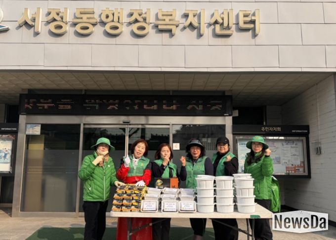 서정동 부녀회, 사랑의 반찬 나눔 봉사활동 실시