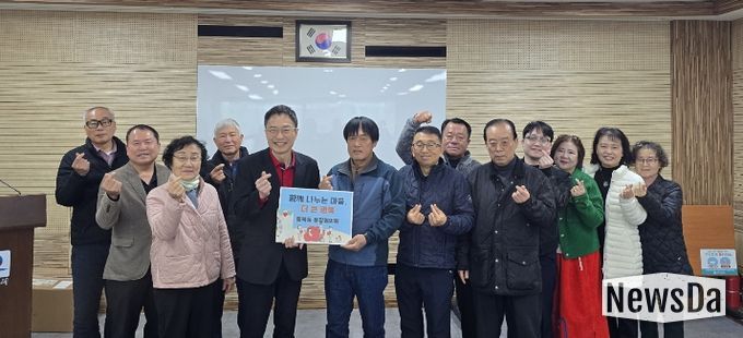 통복동 통장협의회, 이웃 사랑 실천 성금 100만 원 기부