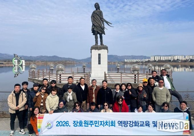 장호원주민자치회, 역량강화 워크숍 및 인공지능(AI) 교육 실시