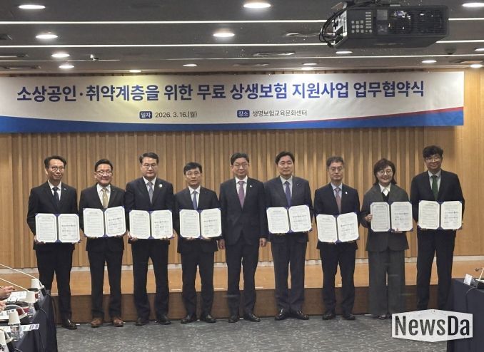 매출하락·휴업손해·대출 채무까지 맞춤형 보험 지원