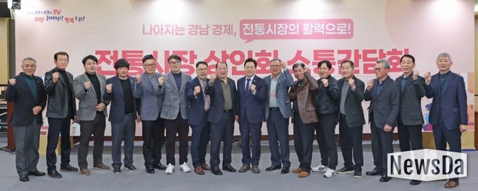 전통시장간담회