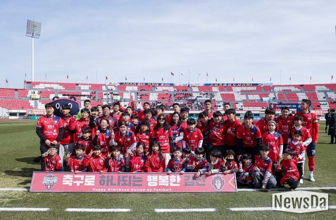 지난 3월 8일 K리그1 2R 전북전 홈경기에서 김천상무 선수단과 플레이어 에스코트 참가자들이 사진을 찍고 있다.