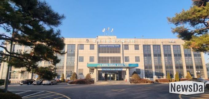 농업기술센터 전경
