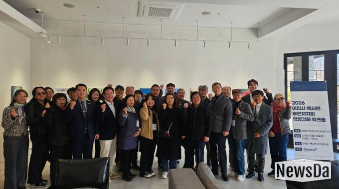 역사와 문화의 고장 백사, ‘마을 의제 발굴 워크숍’ 개최