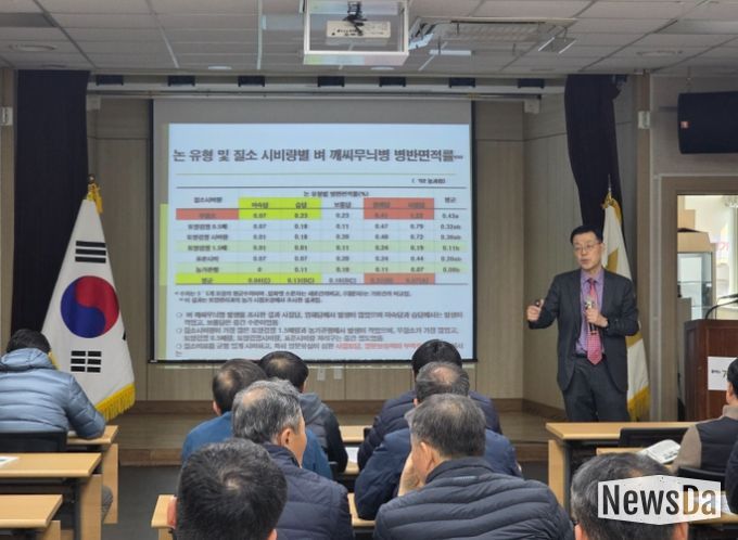 깨씨무늬병 예방기술 교육(이순계 박사)