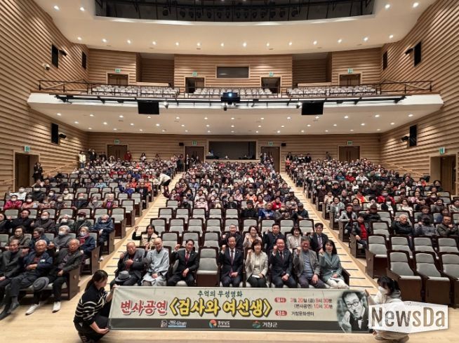 무성영화변사공연(검사와여선생)