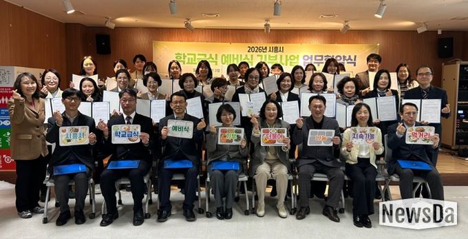 시흥시 ‘학교급식 예비식 기부사업’ 확대 추진…먹거리 나눔·환경보호 동시 실현