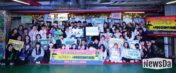 2026년 청소년자치기구 연합발대식