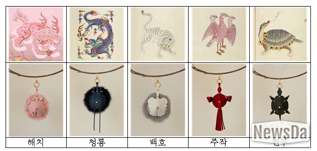 해치와 사방신 및 굿즈 이미지