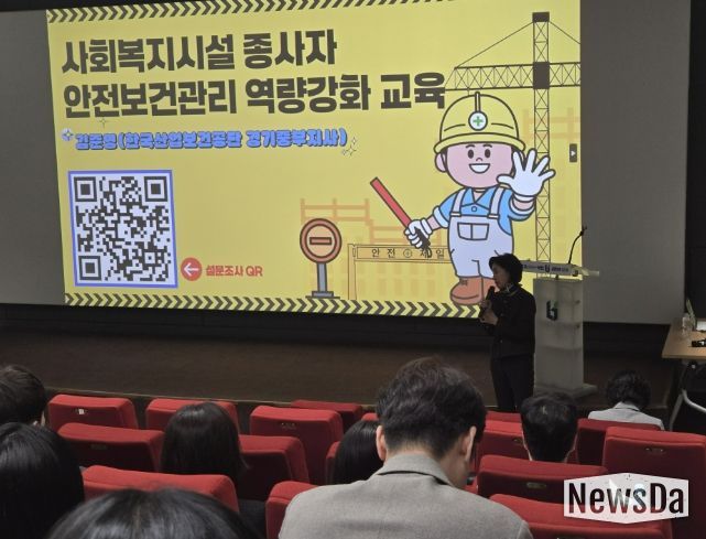 정미연 부천시 복지정책과장이 인사말을 전하고 있다.