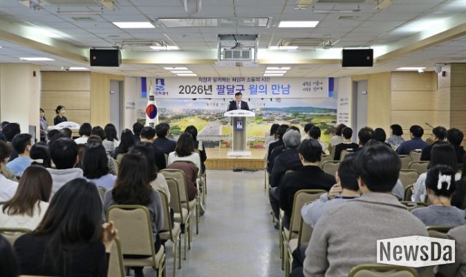 수원시 팔달구, 3월의 만남 개최