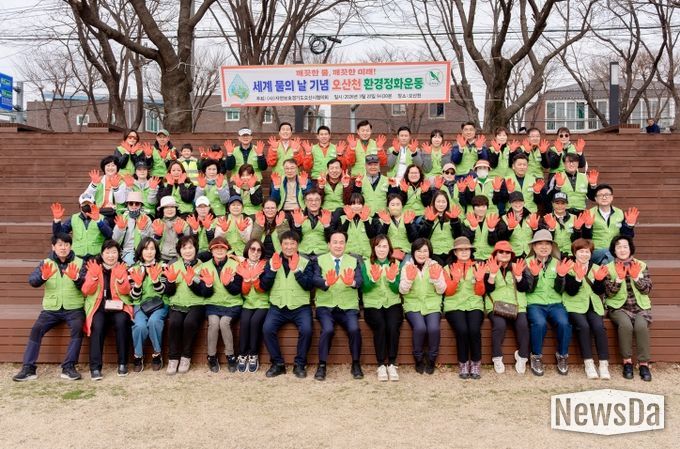 오산시, ‘세계 물의 날’ 맞아 오산천 자연정화활동 실시
