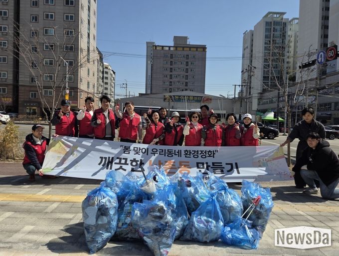 오산시 남촌동 주민자치회, 봄맞이 환경정화 활동 실시