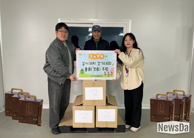 한마음염소 영농조합법인, 안성시장애인복지관에 한비담 흑염소진액 100박스 후원