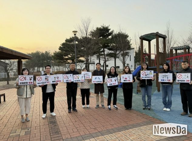 양주시 감사담당관, '어린이ㆍ주민 대상 미래세대 청렴교육 캠페인' 실시