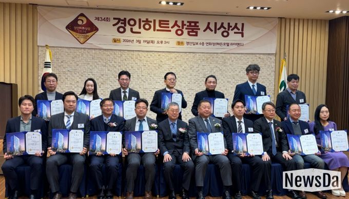 시상식 단체 사진