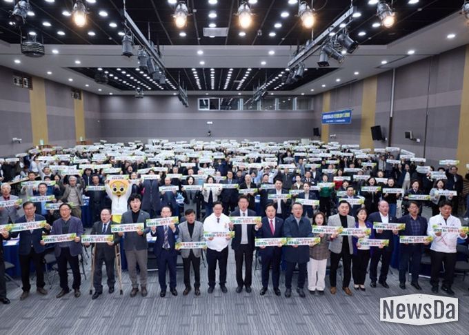 양주시, ‘과천경마공원 유치’ 범시민 추진위 출범…