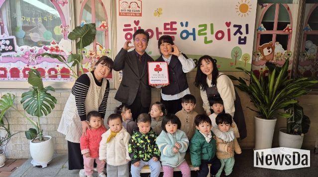 해아뜰어린이집, 평택행복나눔본부 착한어린이집 가입