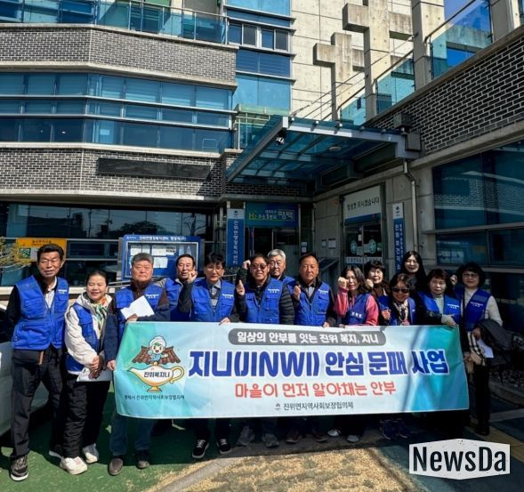 평택시 진위면 지역사회보장협의체, 복지 브랜드 ‘지니’ 두 번째 사업 ‘지니(JINWI) 안심문패’ 추진