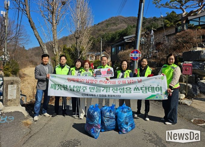 남양주시 진접읍 지역사회보장협의체, 장현천 일대 환경 정화 활동 실시