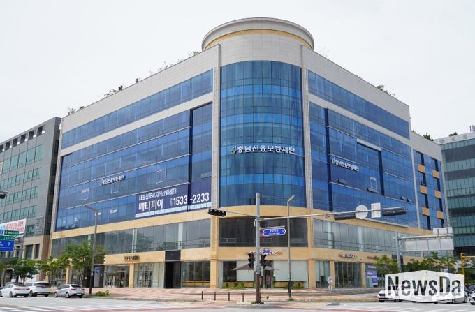 충남신용보증재단