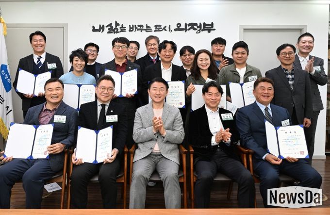 의정부시장애인체육회, 이사회 보선 임원 16명 위촉..“현장 중심 체육 행정 강화”