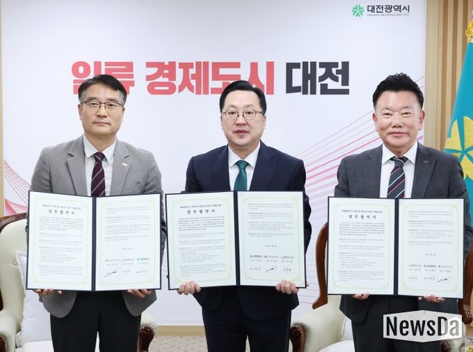 대전시, ‘꿈의 에너지’ 핵융합 극한소재 개발... 세계적 거점 도약