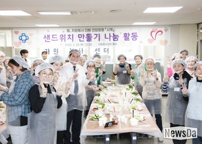 안양시자원봉사센터, 단체연합봉사 ‘사계’ 봄 샌드위치 만들기 나눔