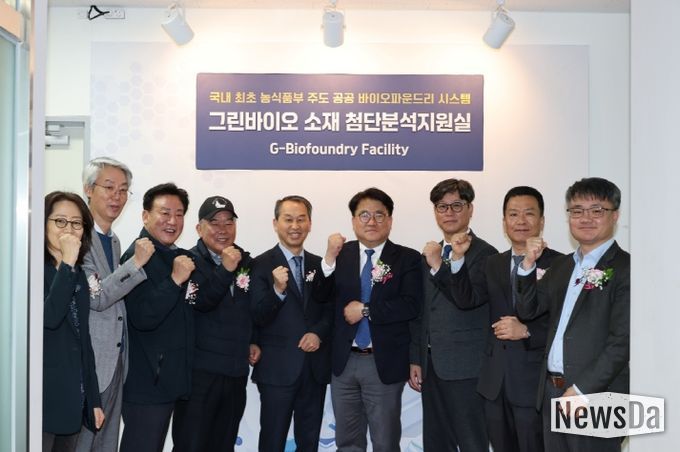 포항시는 26일 포항융합기술산업지구에서 ‘동물용 그린바이오의약품 산업화 거점’과 ‘그린바이오 소재 첨단분석시스템(바이오 파운드리)’ 개소식 및 현판식을 개최했다.