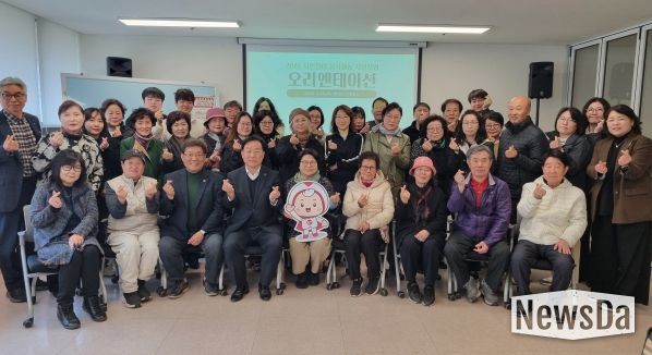 2026 시민참여 봉사활동 지원사업 오리엔테이션 단체사진