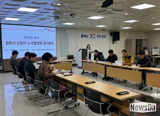 노사협의회 회의 모습