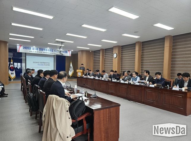 2026년 제1차 강원특별자치도 수소정책 협의회 개최