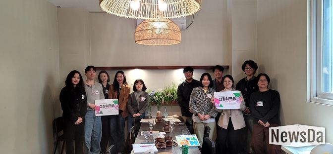 2026 강원문화재단 청년예술인지원, 첫 만남의 자리