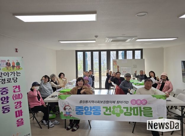 여주시 중앙동지역사회보장협의체, '찾아가는 경로당' 통해 복지 홍보 나서