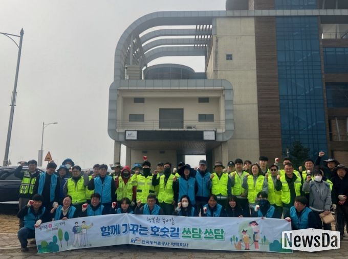 평택시, 민관 합동 평택호 아산만방조제 새봄맞이 대청소