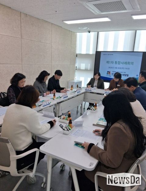 안성시 바로희망팀 가정폭력·성폭력 피해자 지원 제1차 통합사례회의 진행