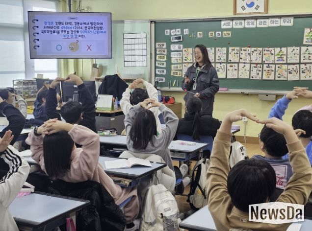 찾아가는 현장학습