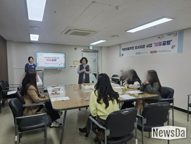 이음공방 오리엔테이션