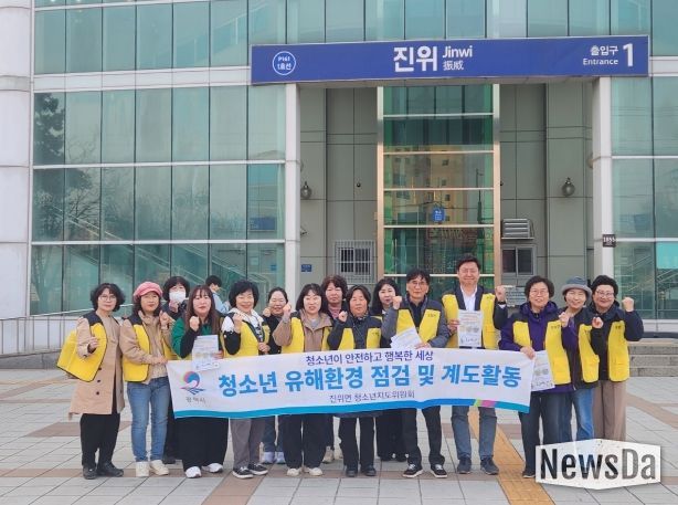 진위면 청소년지도위원회, 청소년 유해환경 선도 활동 및 에너지 절약 캠페인