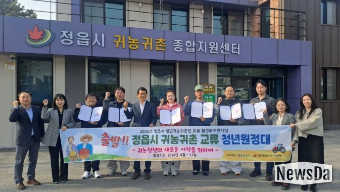 청년 귀농귀촌인의 든든한 ‘로컬 네트워크’ 구축