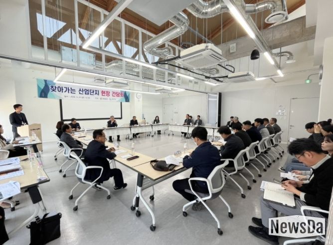 경남도-진주시, ‘산업단지 현장 간담회’