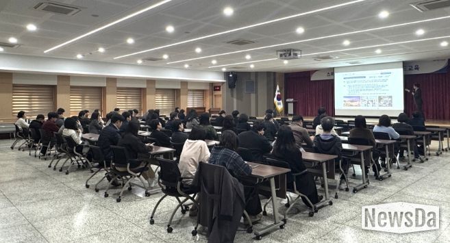 공직자 대상 스마트도시 이해 교육