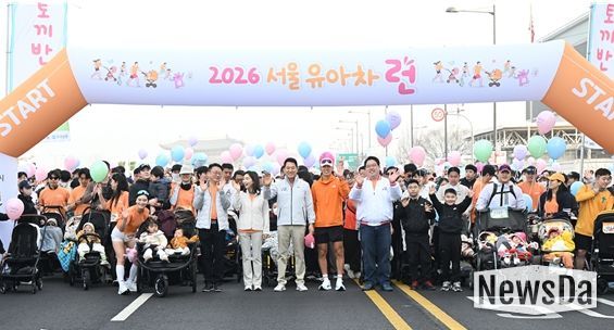 오세훈 서울시장이 28일(토) '2026 유아차 런' 참가자들과 출발선에서 기념사진을 촬영하고 있다.