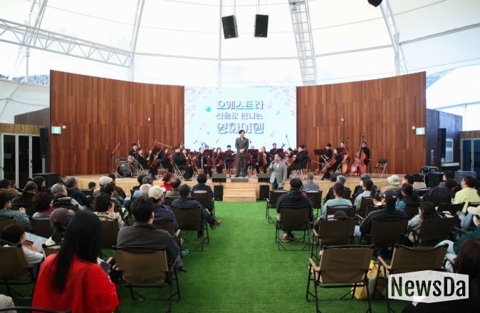 몽골문화촌서 ‘오케스트라 선율로 만나는 영화여행’