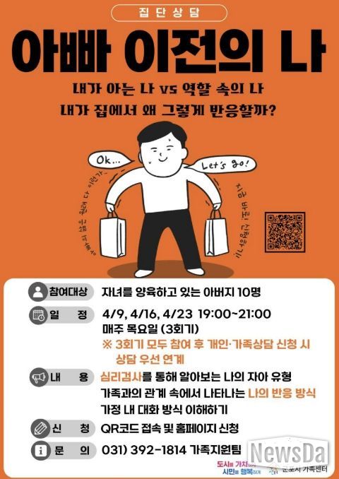 아빠 이전의 나