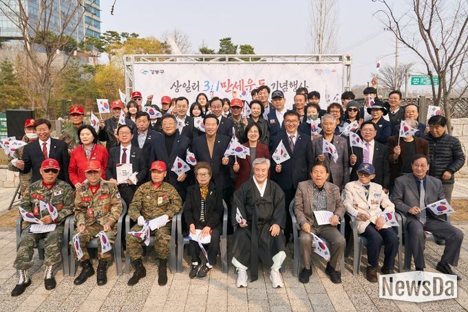 태극기 물결 속 울려 퍼진 만세 함성… 강동구, '상일리 3·1만세운동 기념행사' 개최