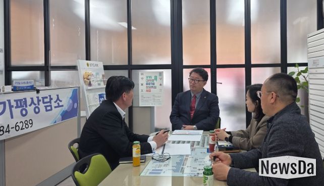 임광현 의원, 2026 경기도생활체육대축전 추진 현황 점검