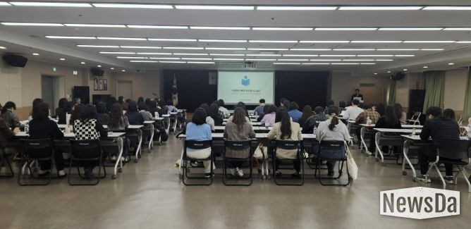 사례관리 아카데미 교육 모습